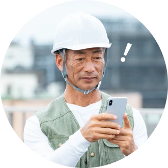 スマホを見る職人さん